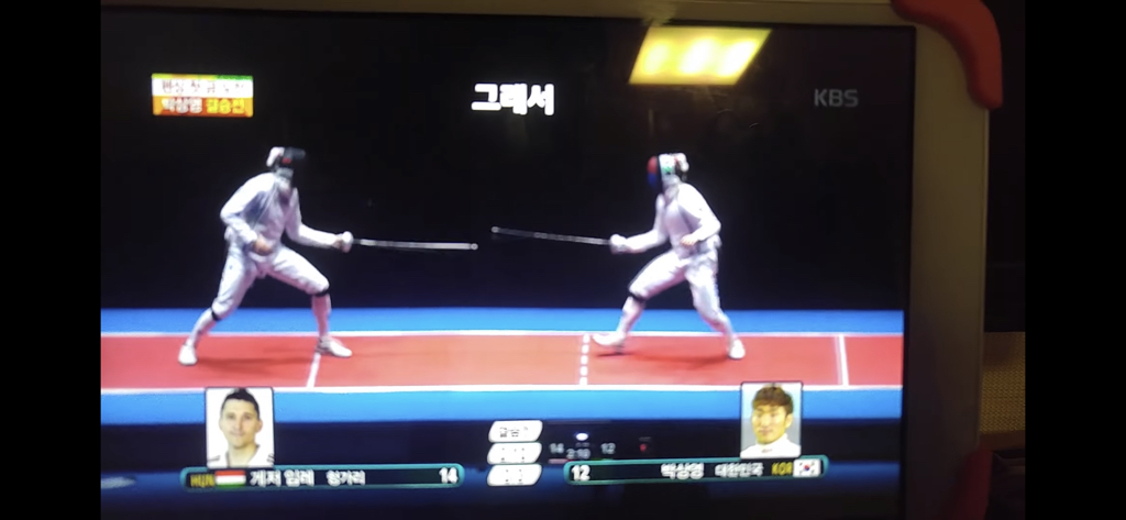 다시 봐도 개웃긴 박상영 할 수 있다 경기 최병철 해설 | 인스티즈