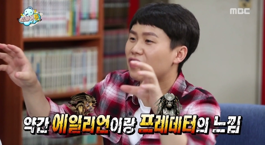 박명수가 오랜만에 만난 정준하에게 선물한 꽃의 꽃말 | 인스티즈