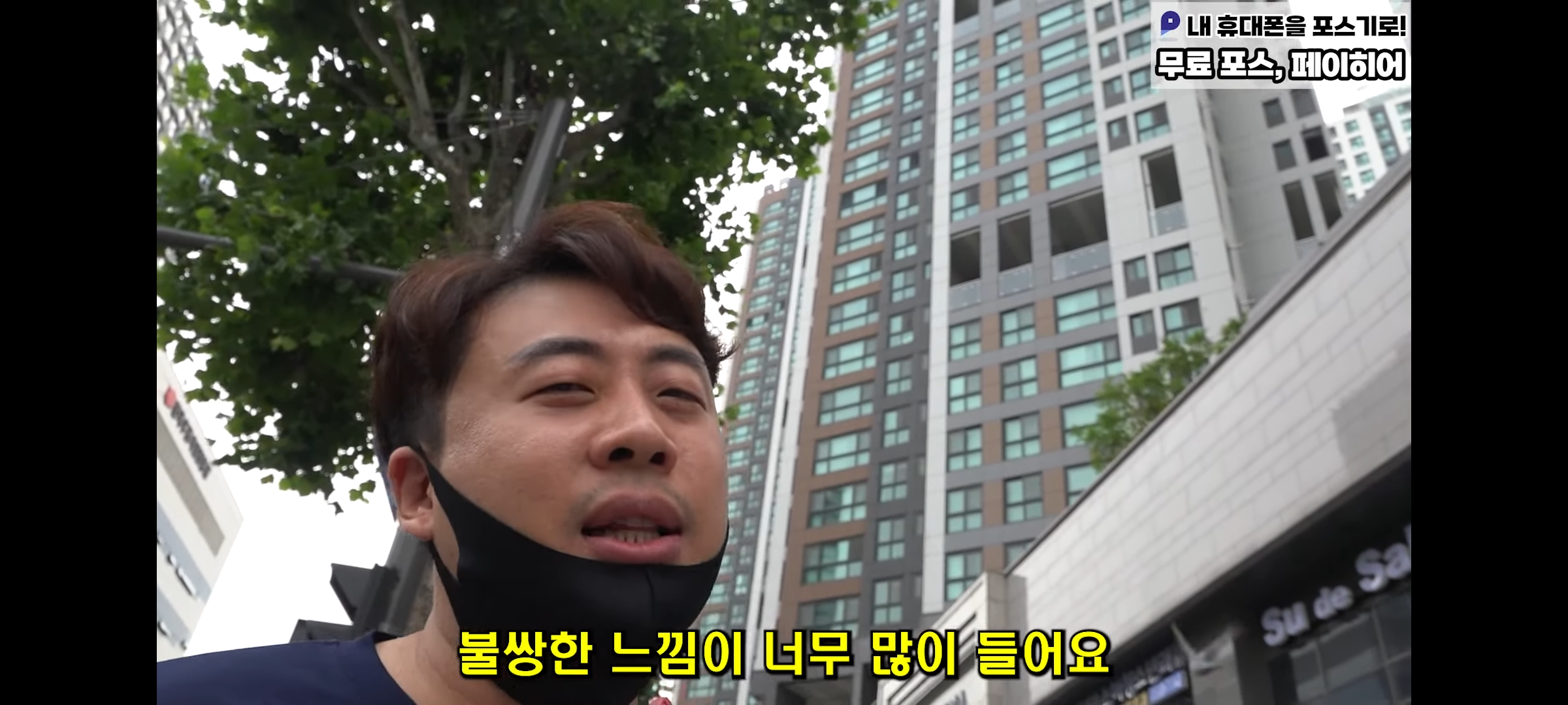 결혼한지 4개월 만에 이혼 후 가게에서 먹고 자며 애기랑 생활하는 모녀 | 인스티즈