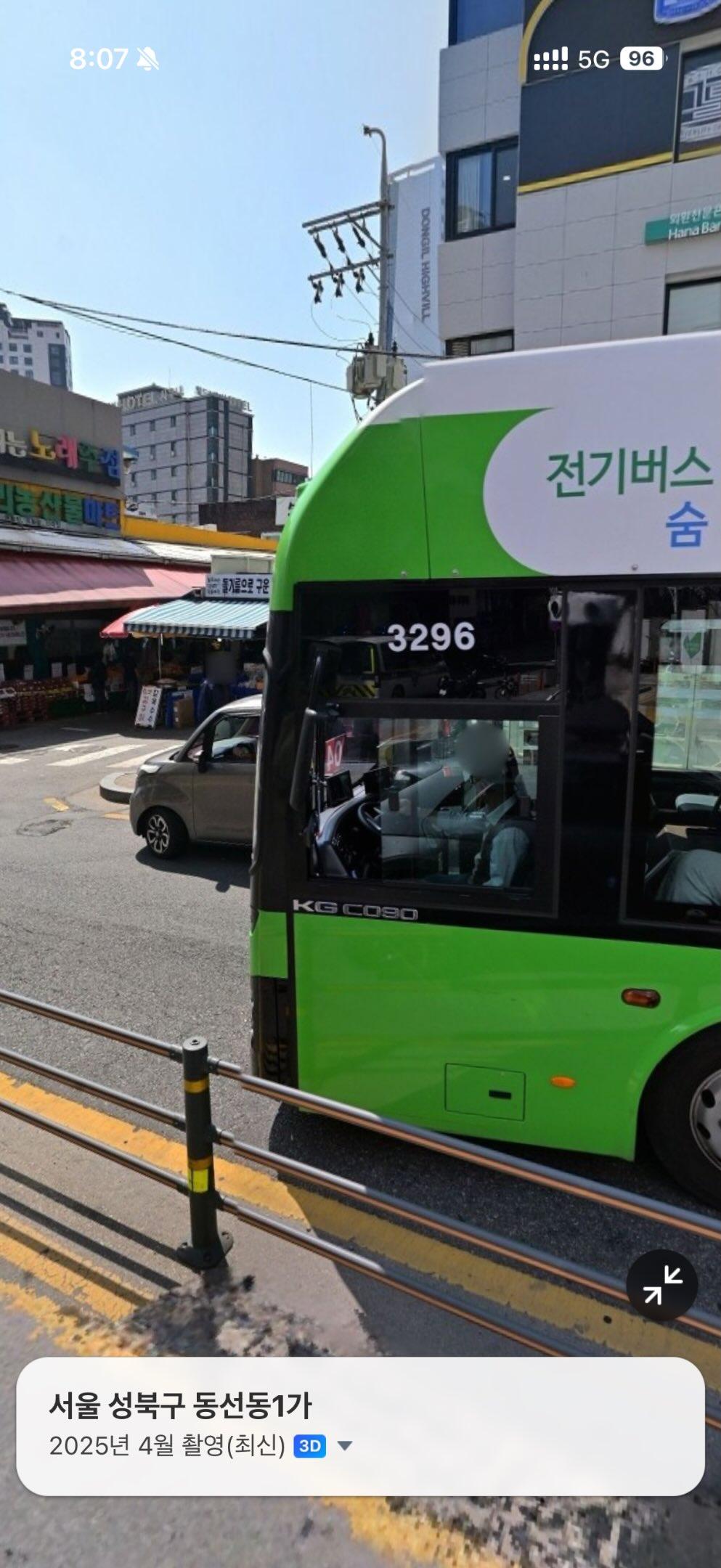 상습 불법주차 하다가 쿠킹호일이 되어버린 레이 | 인스티즈