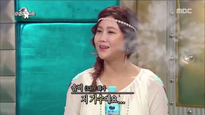 솔비 좋아하는것 같은 경리 (우리가 친해지고 싶은 언니 앞에서 보이는 모습) | 인스티즈