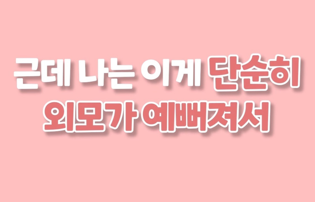 운동하면 자존감이 높아지는 이유 | 인스티즈