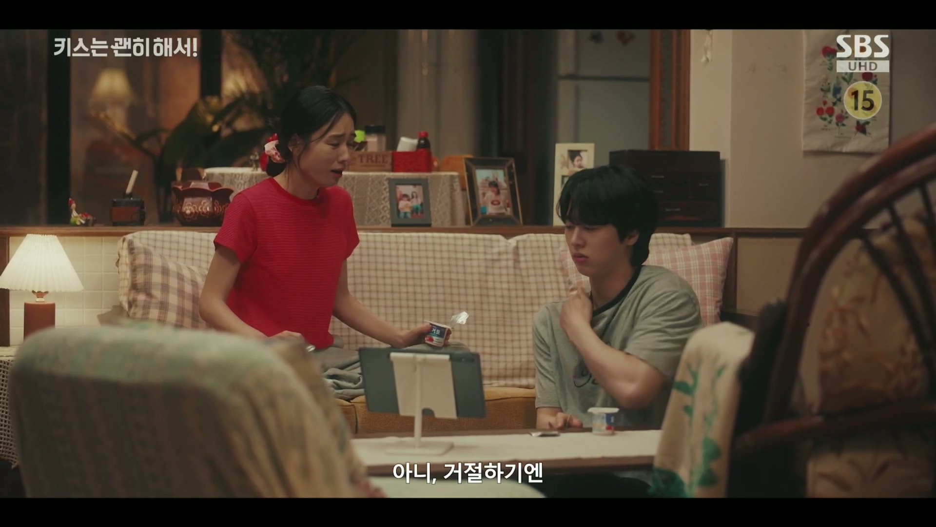 그 누구도 불륜이 아니지만 모두 불륜인 로맨틱 코미디 드라마.jpg | 인스티즈