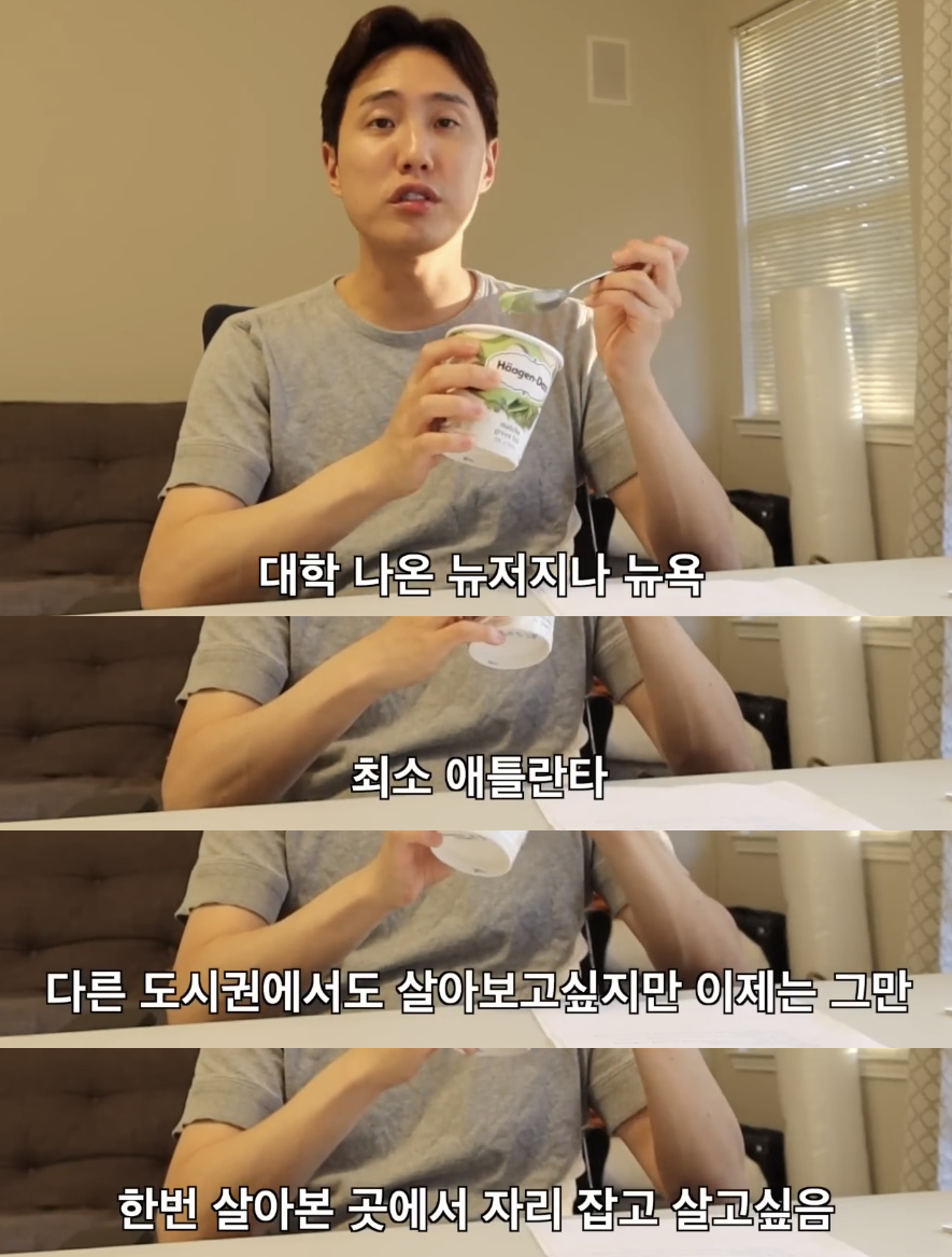 밀국사는 한인 유투버의 해외 도시선정 꿀팁, 그리고 브이로그에 현타를 느낀이유 | 인스티즈