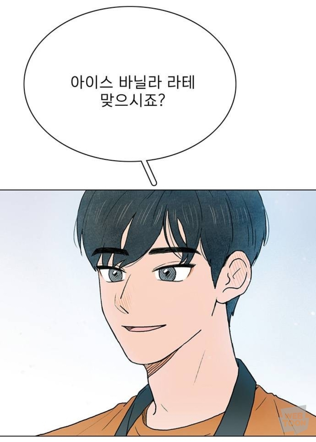 짝사랑하는 남자가 편지를 맡겼는데, 그게 짝남의 유서인 거 같은데.. 어떡하지...?? | 인스티즈