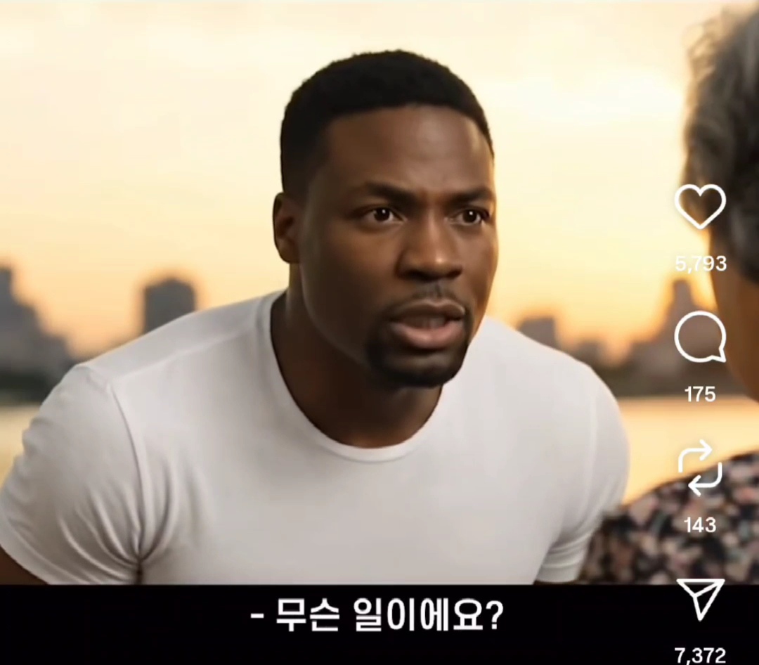 완결난 야나두 ai 할머니 & 흑인 영어선생 스토리 | 인스티즈