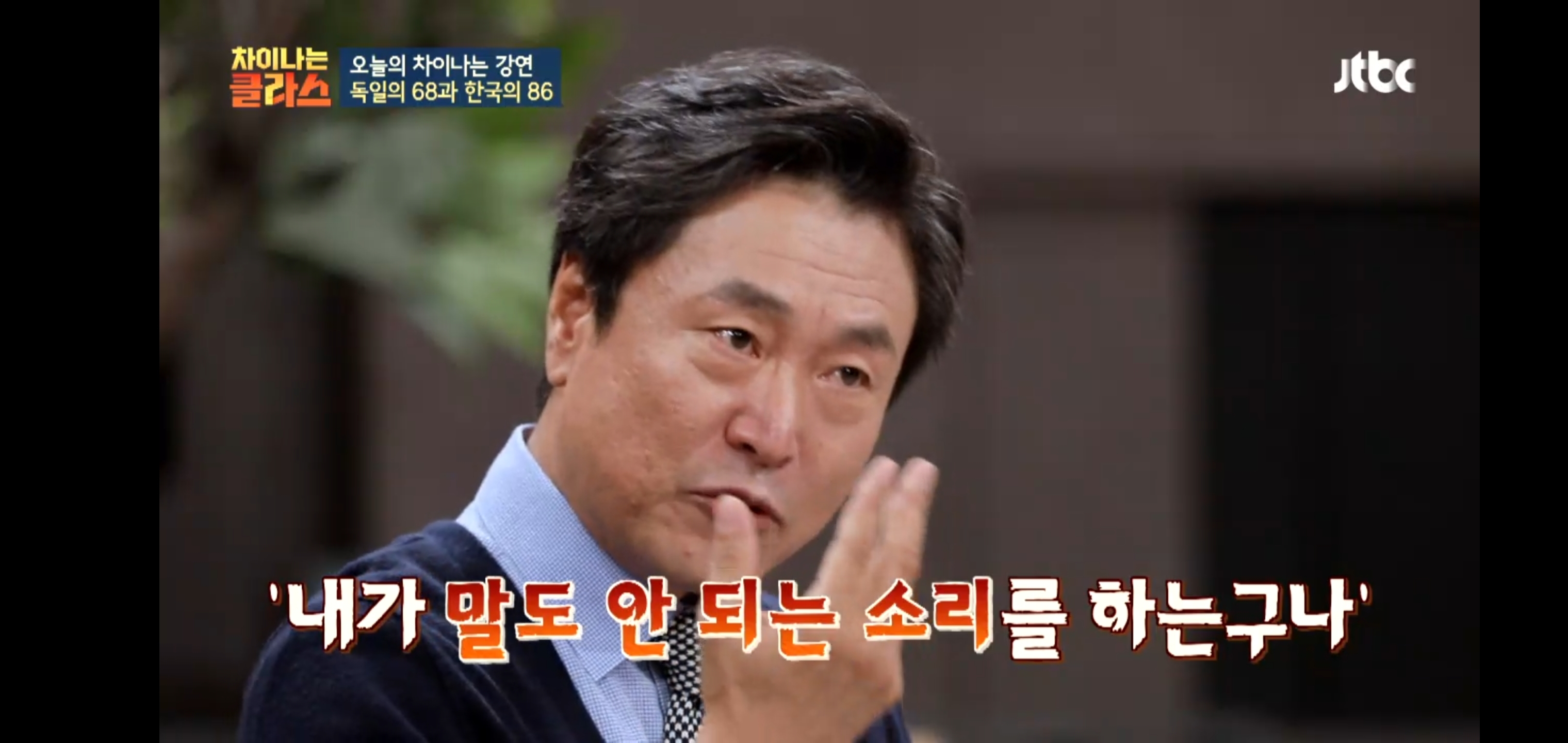 한국이 독재를, 같은 실수를 반복하는 이유 | 인스티즈