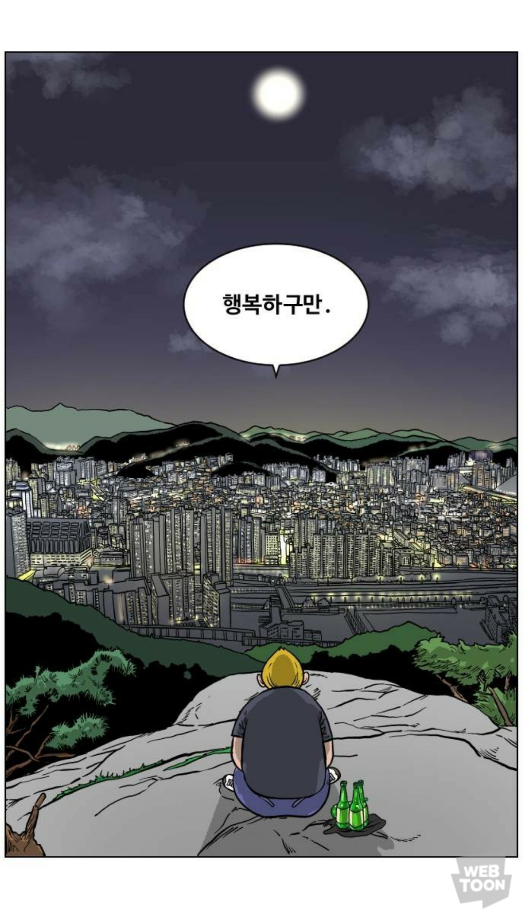 아들이 살인사건의 범인으로 잡혀들어갔다가 17년만에 무죄로 풀려났는데 아들이 뭔가 이상하다.. | 인스티즈