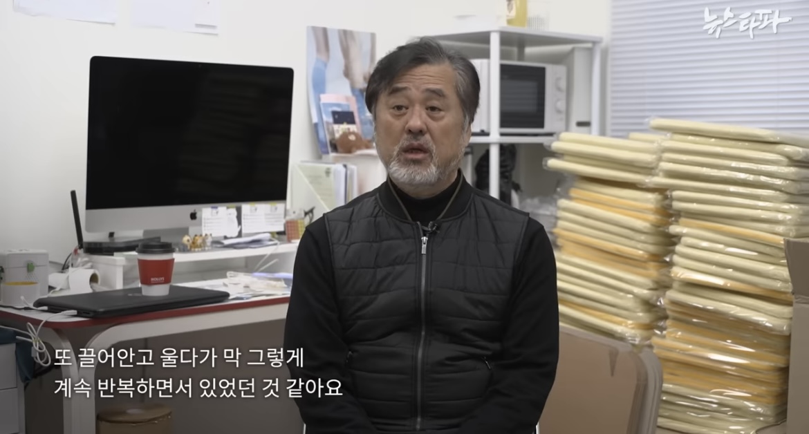 [이태원참사] 예비신랑과 드레스 보러갔던 예비신부··· 세상앞으로 나선 아빠들 | 인스티즈