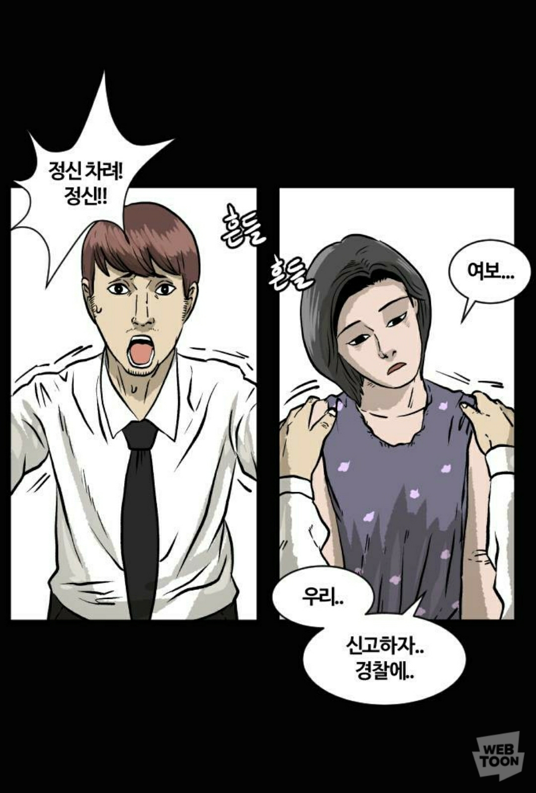 아들이 살인사건의 범인으로 잡혀들어갔다가 17년만에 무죄로 풀려났는데 아들이 뭔가 이상하다.. | 인스티즈