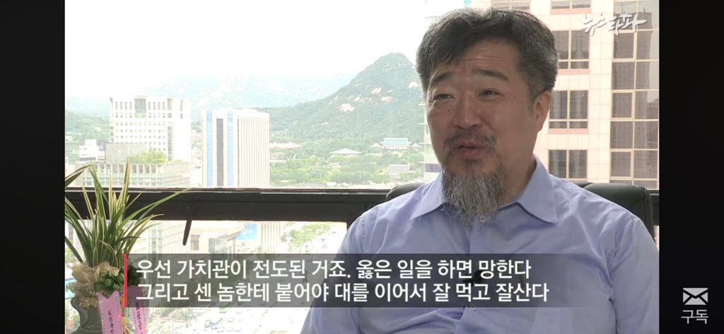 친일파 후손들은 어떻게 지낼까? 친일과 망각 | 인스티즈