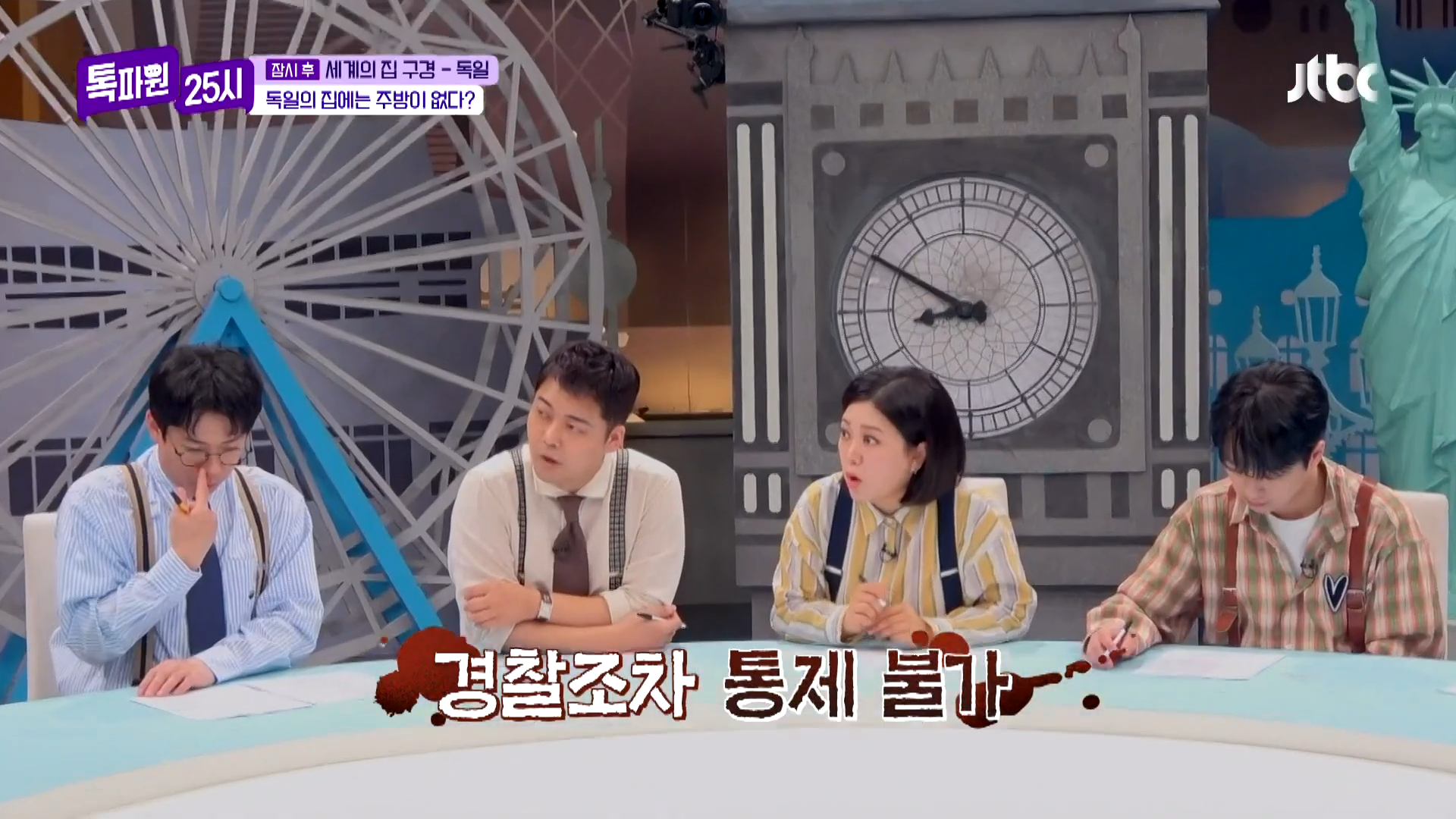 스페인이 도둑을 내쫓지 못하는 이유 | 인스티즈