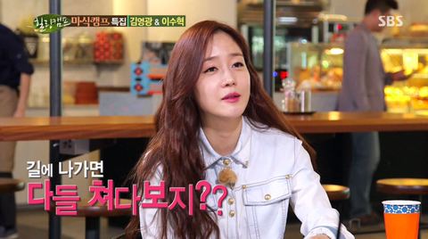 '이수혁 키 180 절대 안된다'는 댓글을 본 이수혁 | 인스티즈