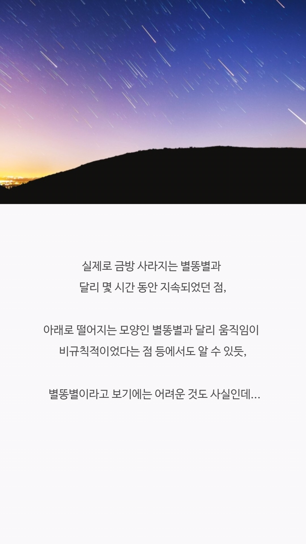 조선시대에 발견된 UFO.jpg | 인스티즈