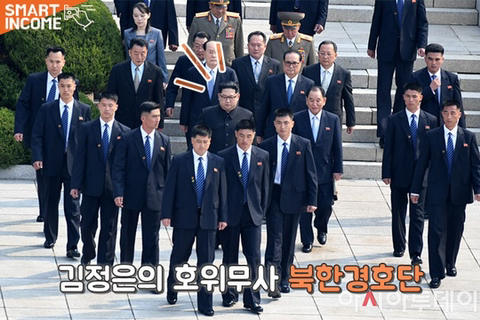 아베 죽은거보고 생각나서 써보는 북한 김정은, 김여정의 경호원들 | 인스티즈