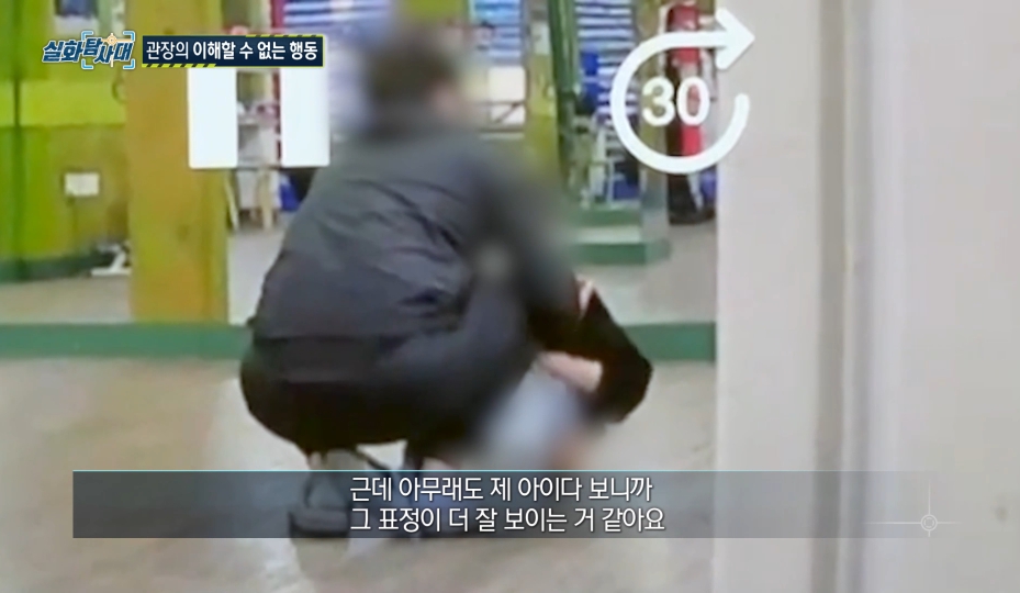지역신문에 나올 정도로 유명했던 복싱장 관장이 한 짓 | 인스티즈