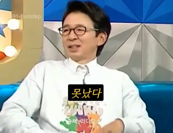 여자mc 발까지 밟아 가면서 멘트를 뺏으려던 당시 남자mc들과 달랐던 임성훈에게 고마움을 표하는 박소현 | 인스티즈