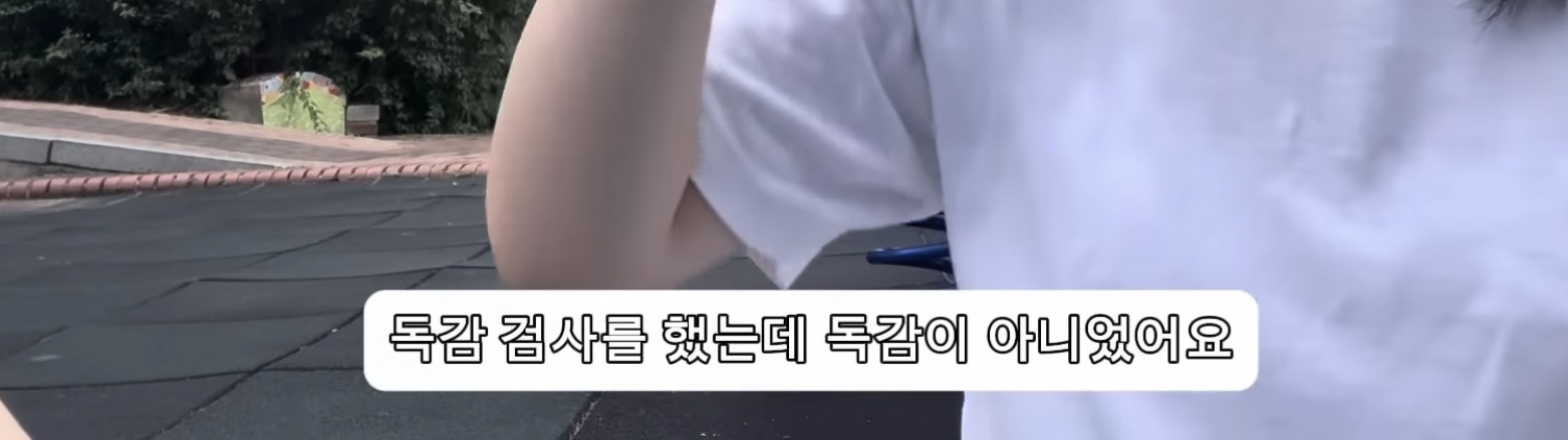 2025년에 메르스 의심으로 병원 실려간 썰 | 인스티즈