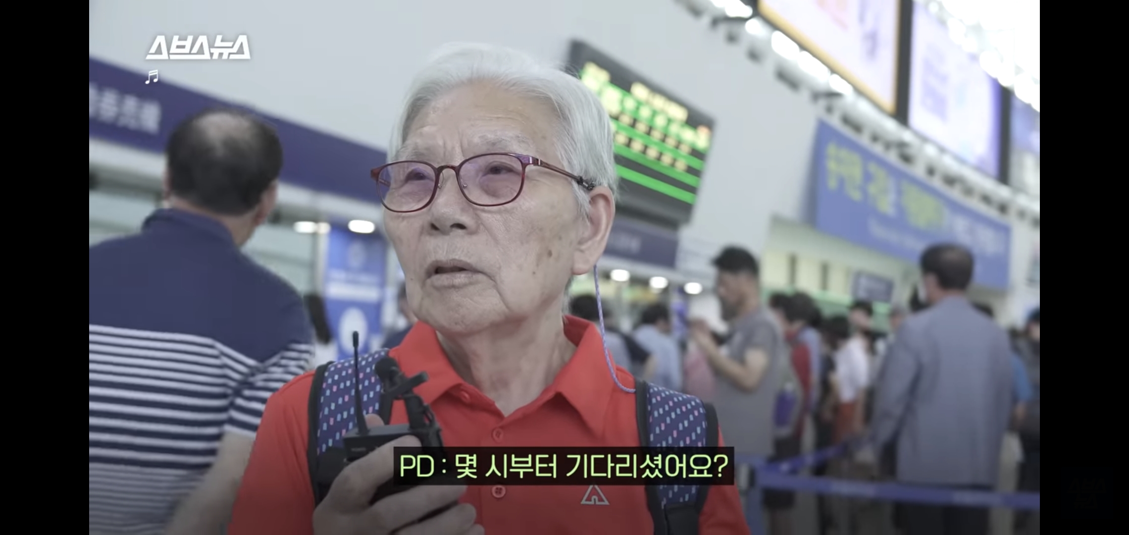 현재 마음 아프다고 이슈중인 어르신들 추석 기차 현장예매 뉴스.jpg | 인스티즈