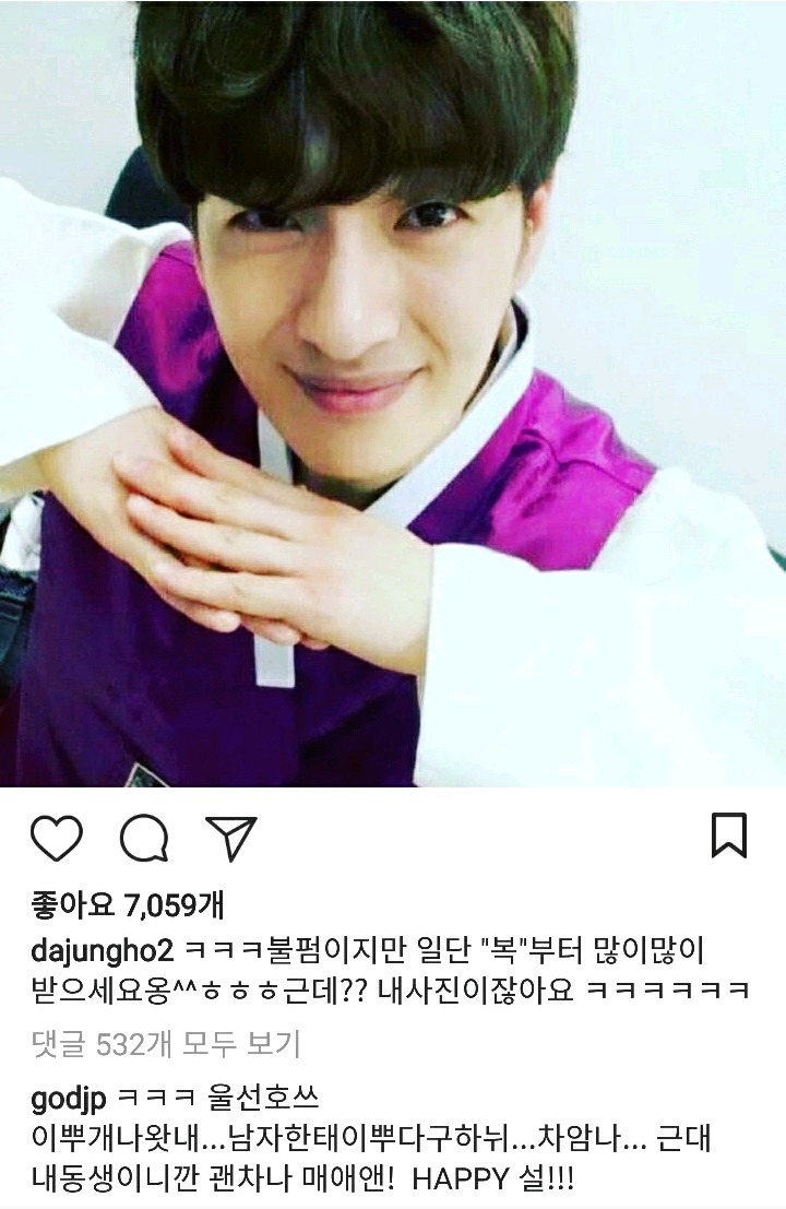 멤버 차별 논란에 대해 해명하는 지오디 박준형 | 인스티즈