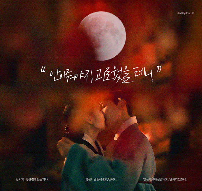 어제자 눈물+감동 엔딩이라는 드라마 연인 | 인스티즈