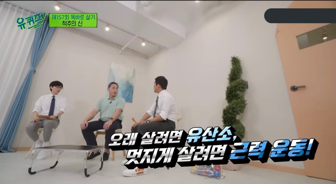 운동...운동을 하자.twt | 인스티즈