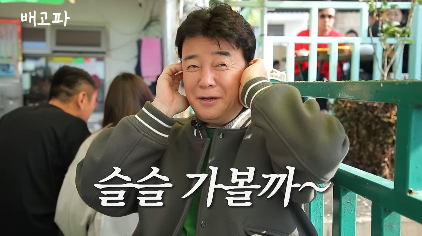 백종원 해외먹방이라길래 스푸파인가 했는데 직원들 배터지게 하는 컨텐츠였던거임.jpg | 인스티즈