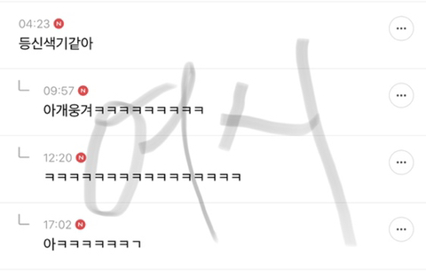 [♡] 서가앤쿡 가는데 양복입고 온 썸남 (+ 후기 추가 수정) | 인스티즈