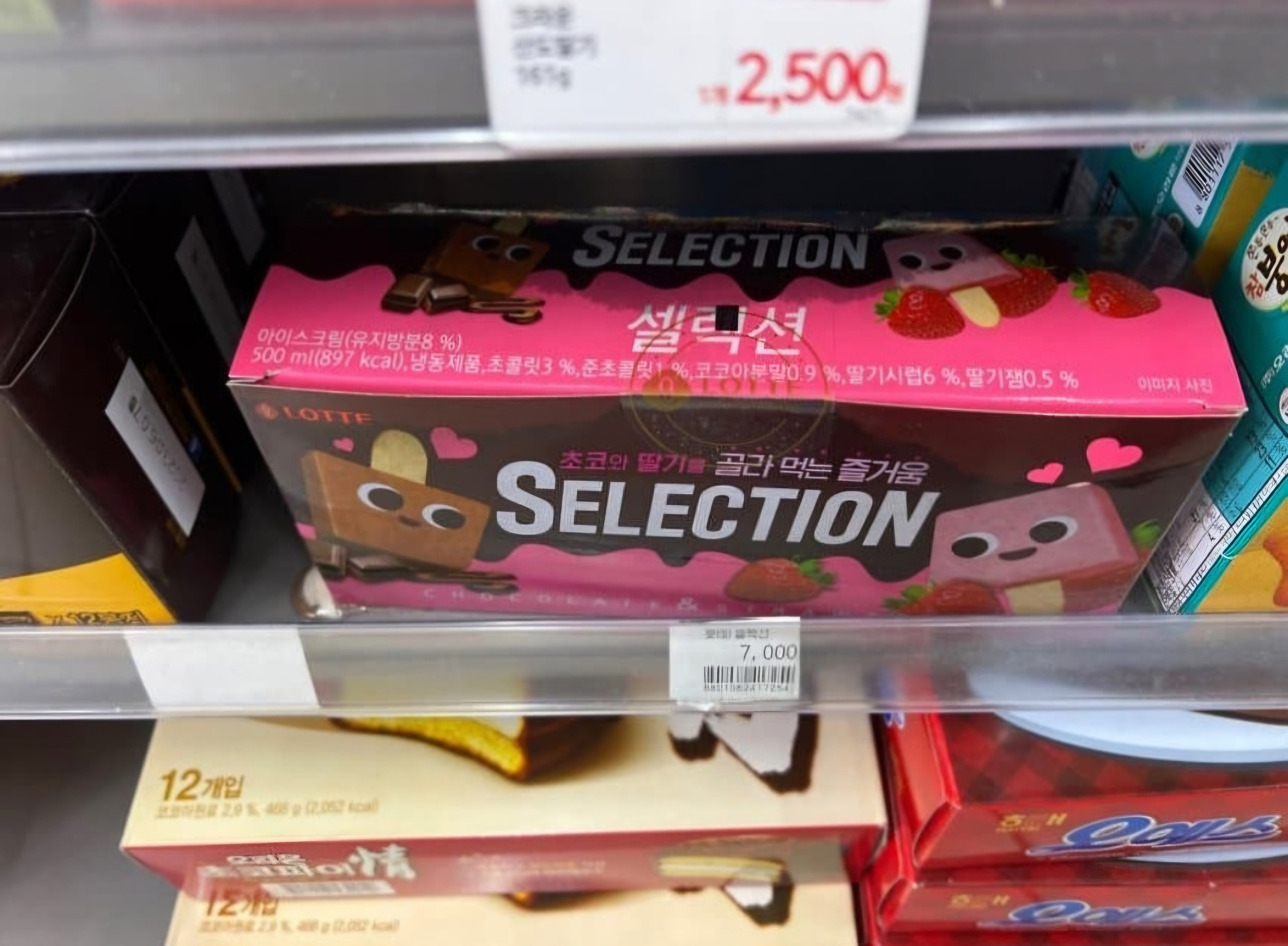 이해하면 무서운 사진 | 인스티즈