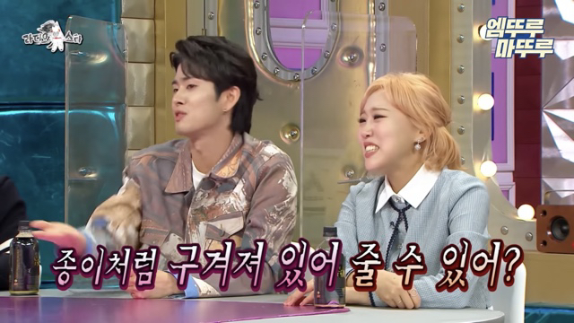 엔조이커플의 친절화법 | 인스티즈
