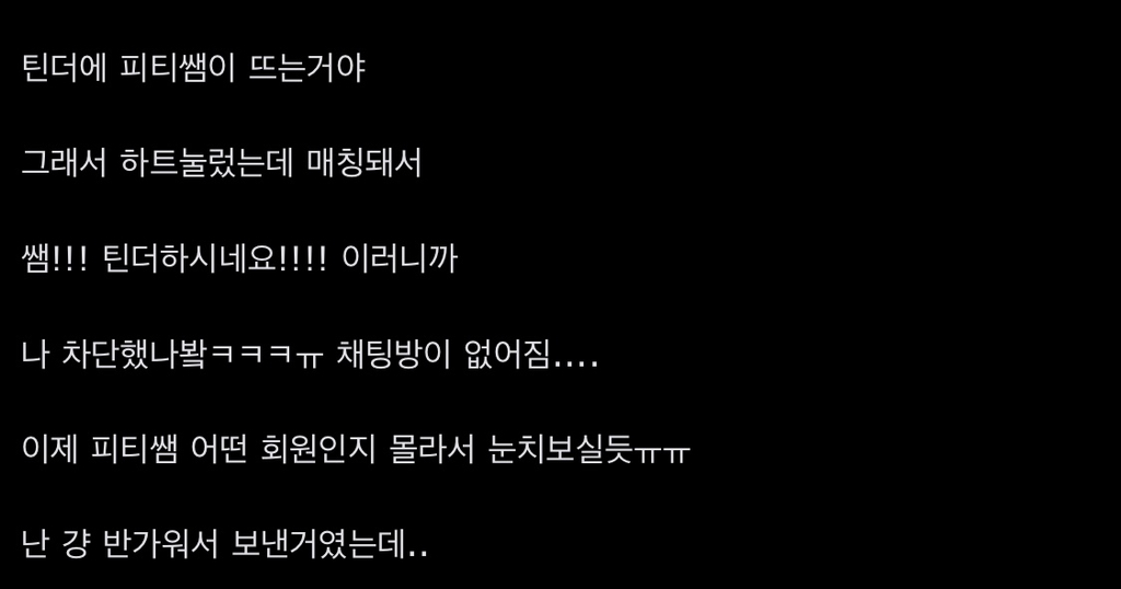 아방수 네버 다이 | 인스티즈