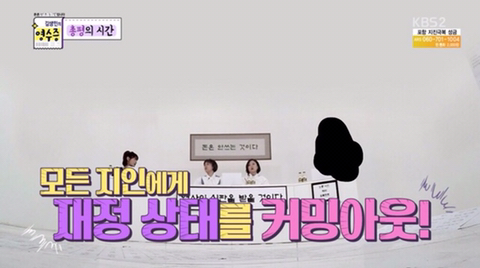 영수증 레전드 의뢰인(역대급 경제관념) | 인스티즈