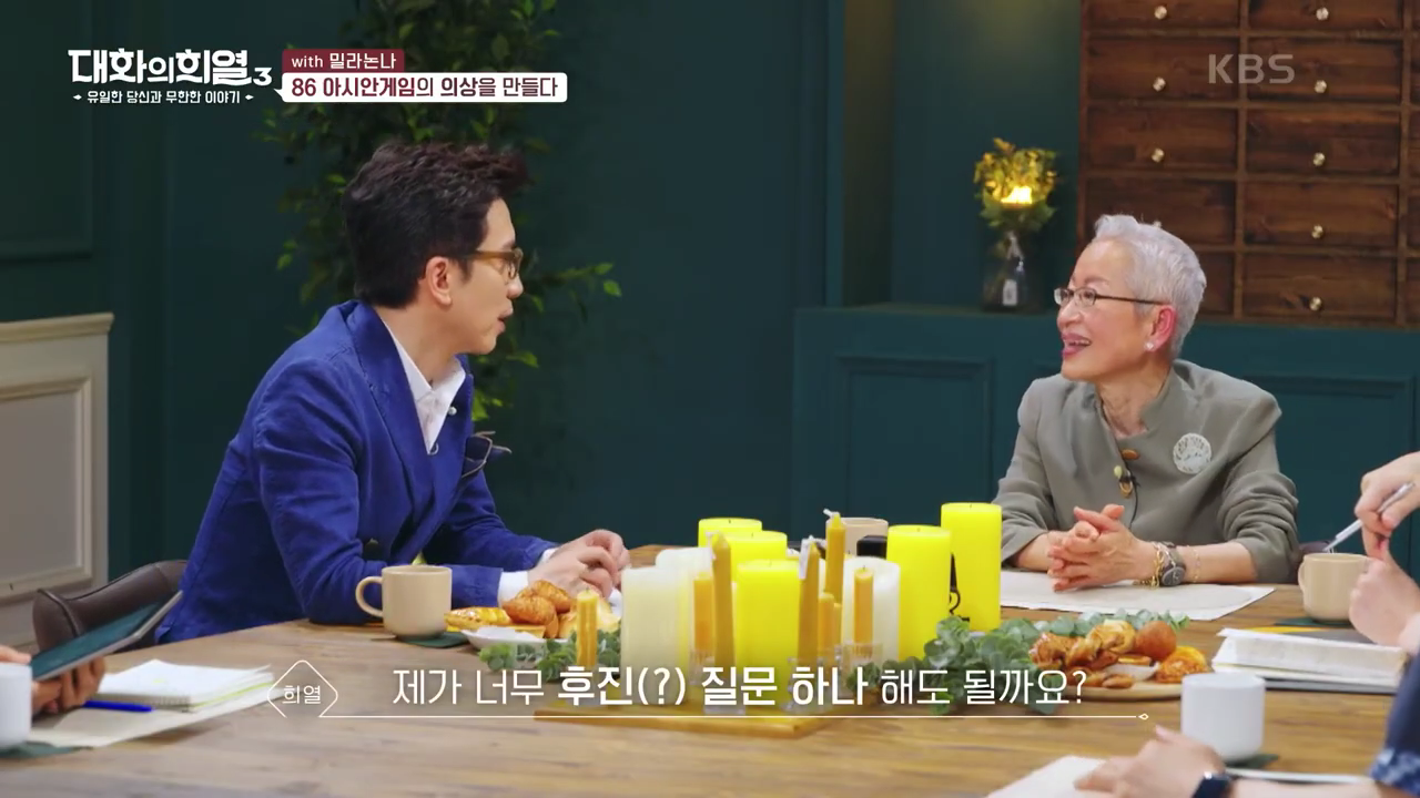 국가로부터 최초로 디자인료를 받은 사람 | 인스티즈