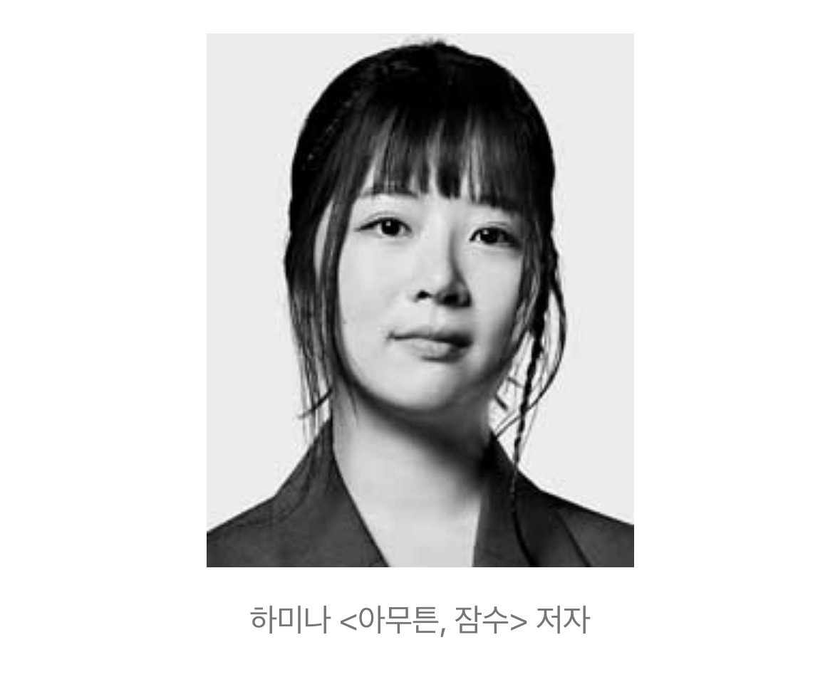 [칼럼] 좋아질 때까지 좋아해본 것 | 인스티즈