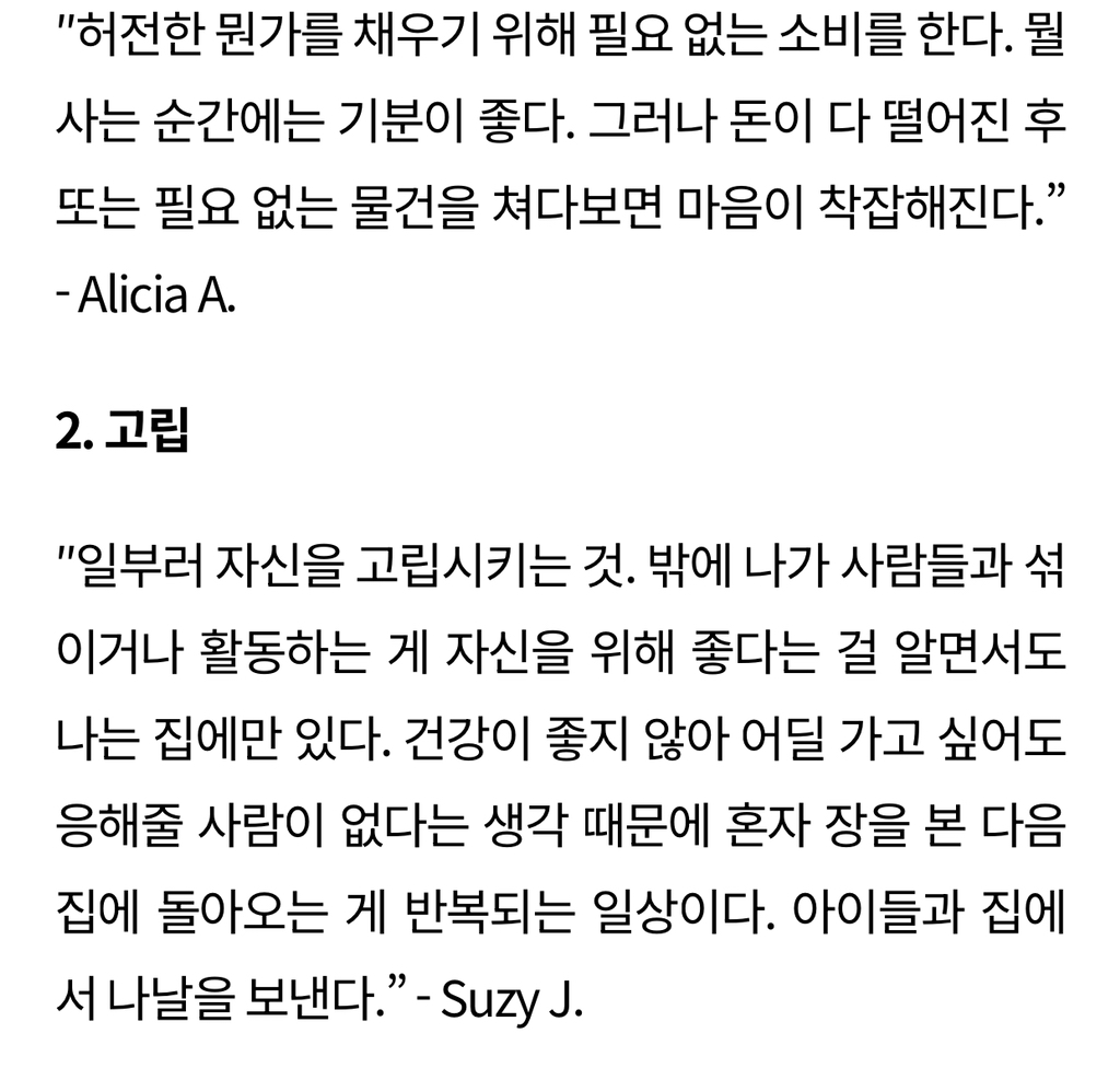 자신도 모르고 한 자해성 행동.twitt | 인스티즈