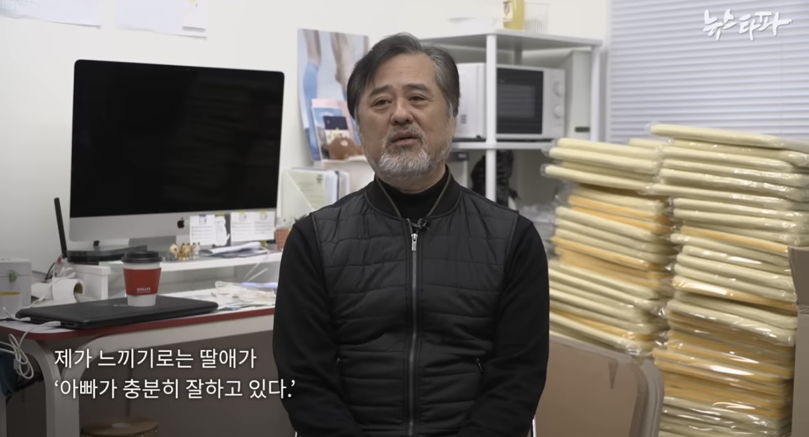 [이태원참사] 예비신랑과 드레스 보러갔던 예비신부··· 세상앞으로 나선 아빠들 | 인스티즈