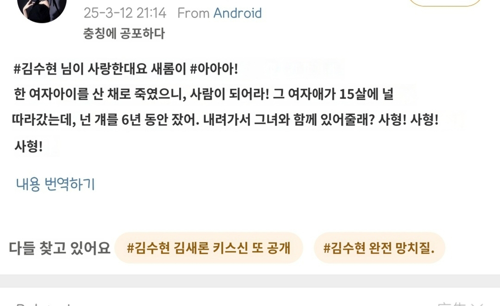 현시각 김수현 중국 웨이보 반응....jpg | 인스티즈