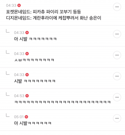 디지몬 vs 포켓몬 | 인스티즈