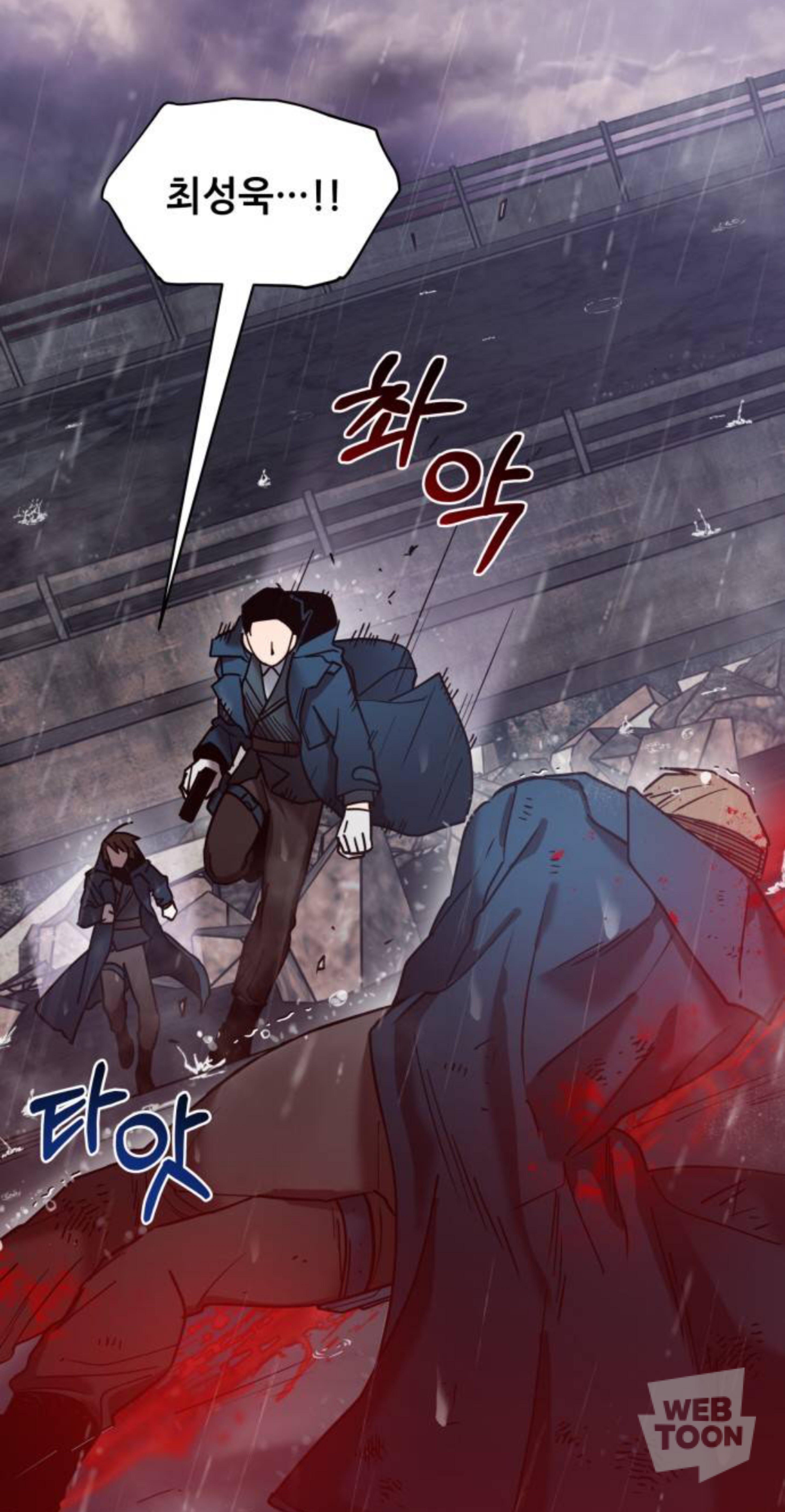 나를 마주하면, 그때는 멀리 도망가. 내 불행에 가까이 오지 마 | 인스티즈