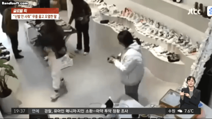 28세 딸이 신발 안 사준다고 오열한 이유 | 인스티즈