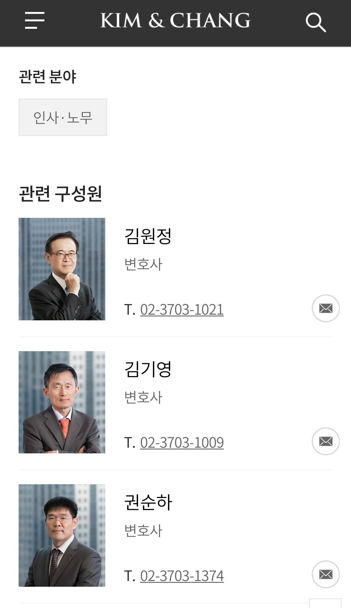 환경나라 이미지