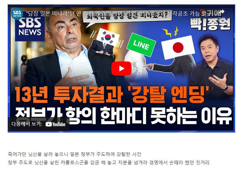 그냥 독도 일본 주면 안됨? | 인스티즈