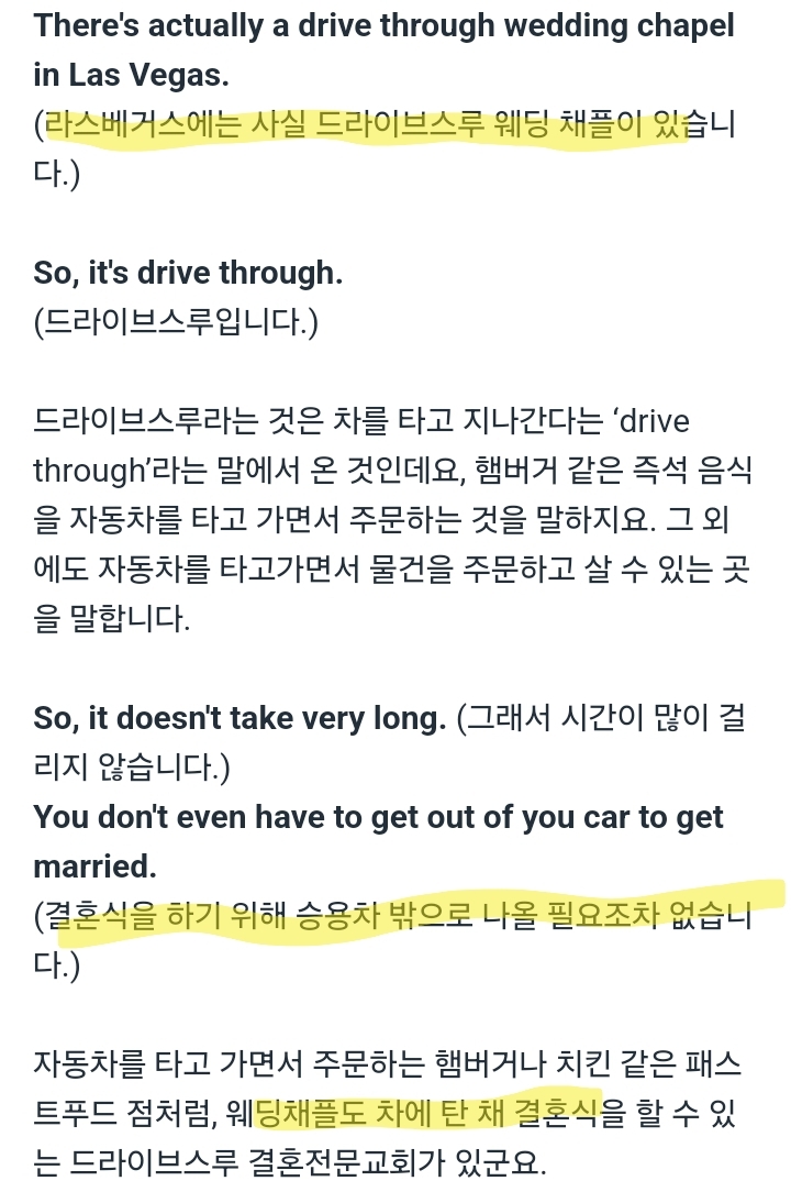 르세라핌 허윤진이 라스베가스가서 결혼식하자고 하는 이유 | 인스티즈