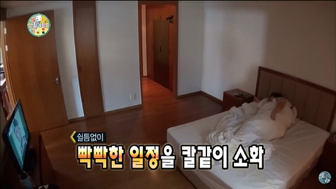 인스타 부계에 힘들때마다 올린짤 모음Zip | 인스티즈