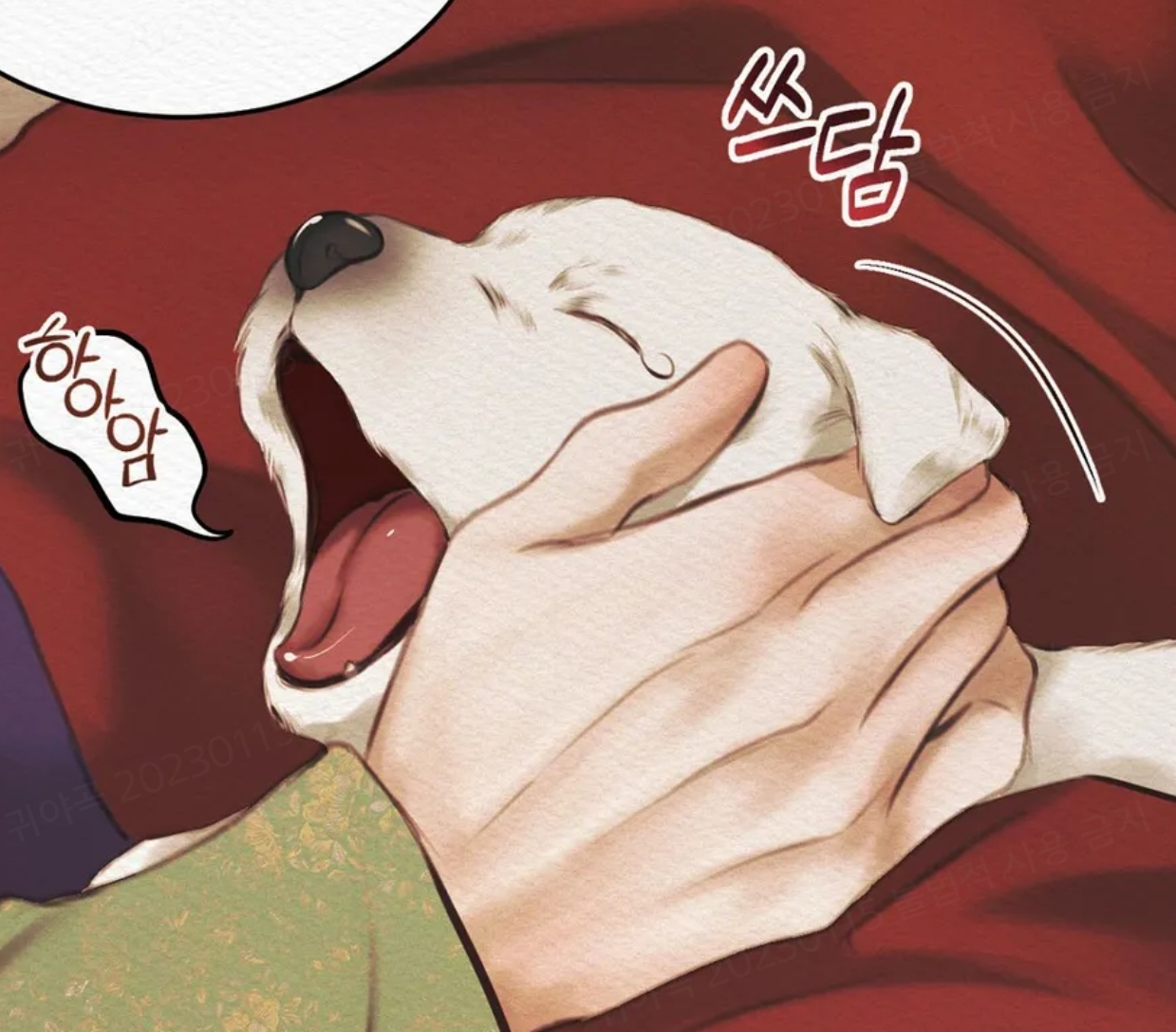 한복과 댕댕이에 진심인 거 같은 BL 웹툰 | 인스티즈