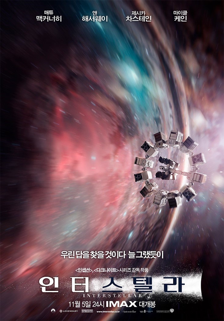 오늘 아바타2가 국내 관객수 추월한 작품들 | 인스티즈