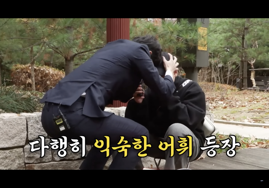 나는 대치키즈보다 어휘력이 좋을까 | 인스티즈