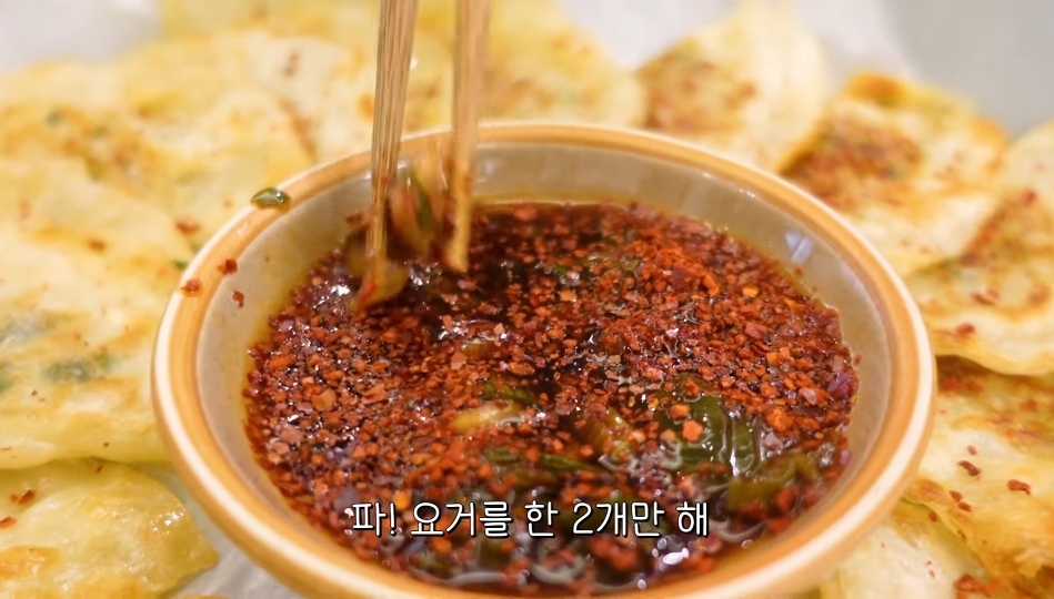 부산 여자 김숙이 소개하는 대구 납작만두와 대전 실비파김치 조합 | 인스티즈