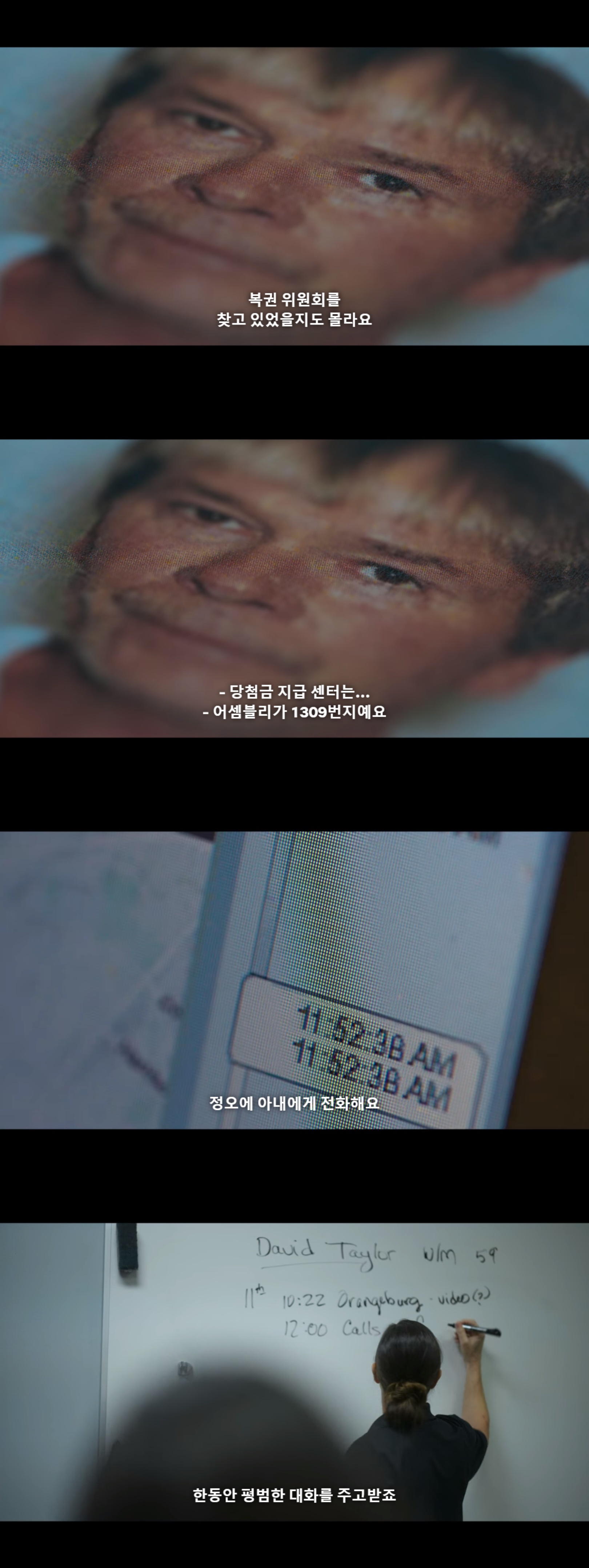 아빠가 복권에 당첨되서 당첨금을 수령 받으러 나간 후 집에 돌아오지 않는다 | 인스티즈