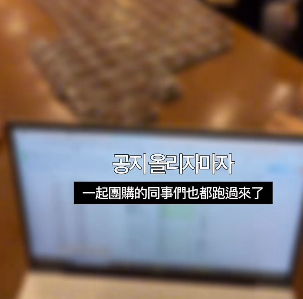 두쫀쿠 먹고싶어서 공구 150개 연 회사막내 | 인스티즈